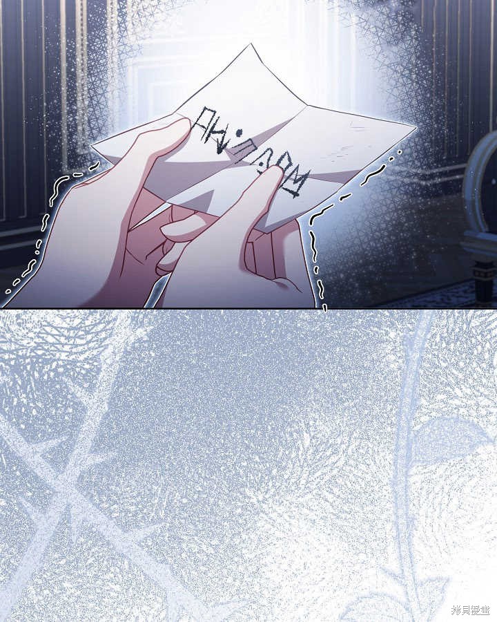和反派的育儿日记 第27话 第23页
