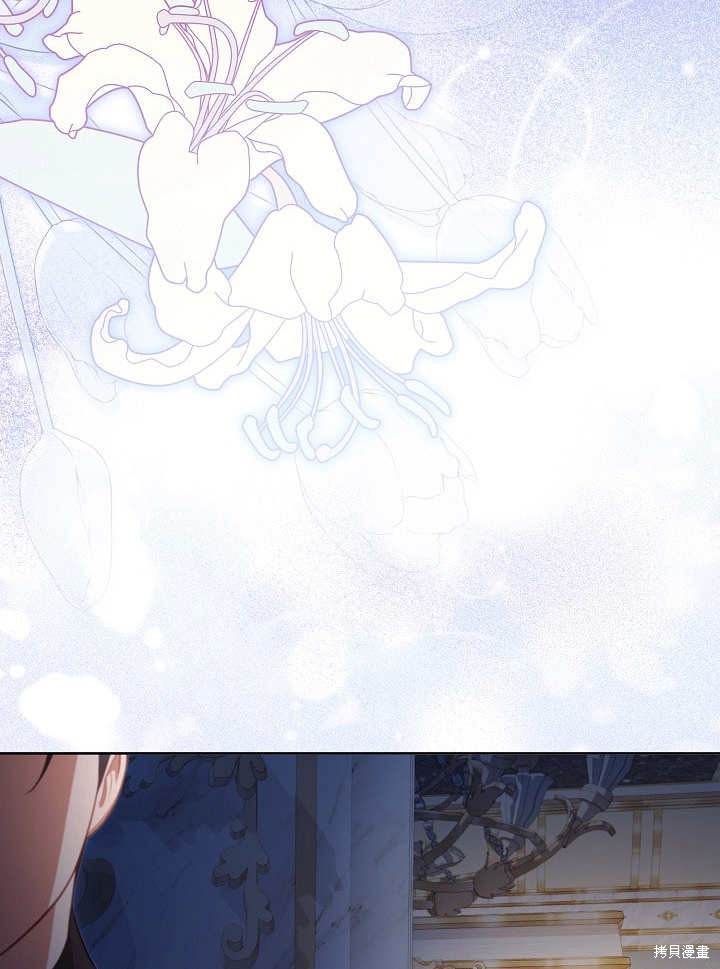 和反派的育儿日记 第28话 第47页