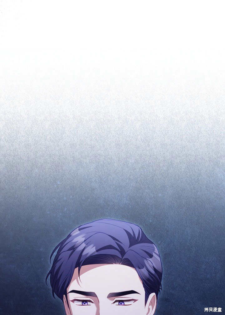 和反派的育儿日记 第34话 第37页