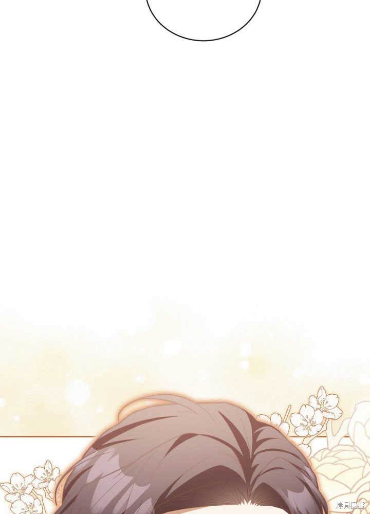 和反派的育儿日记 第35话 第65页