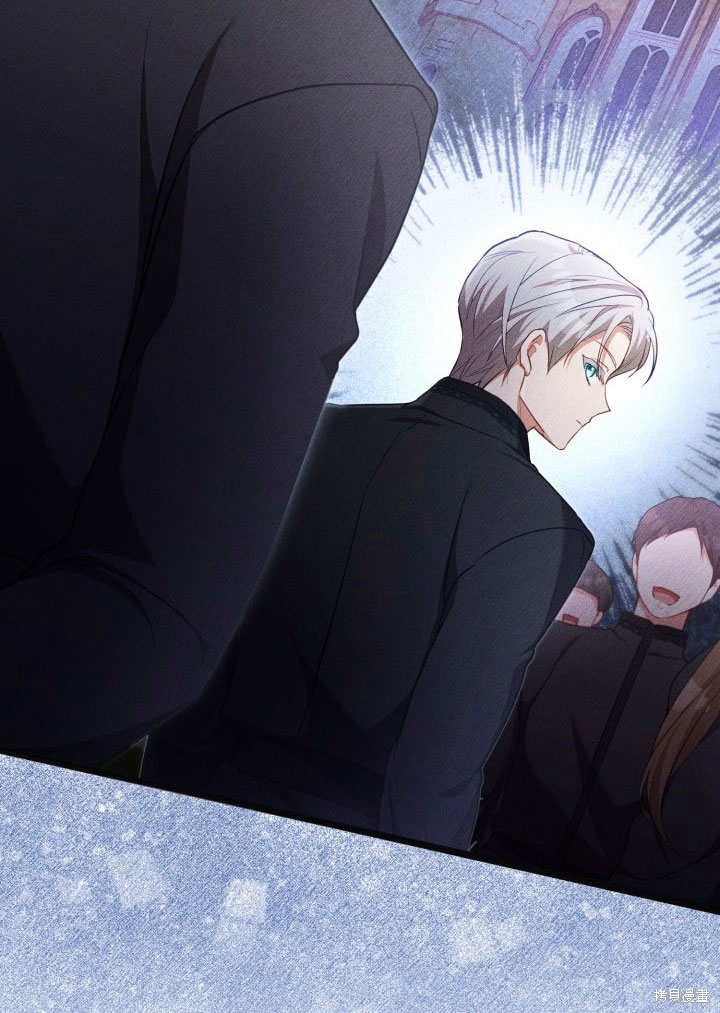 和反派的育儿日记 第41话 第9页