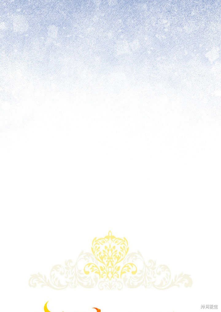 和反派的育儿日记 第41话 第10页