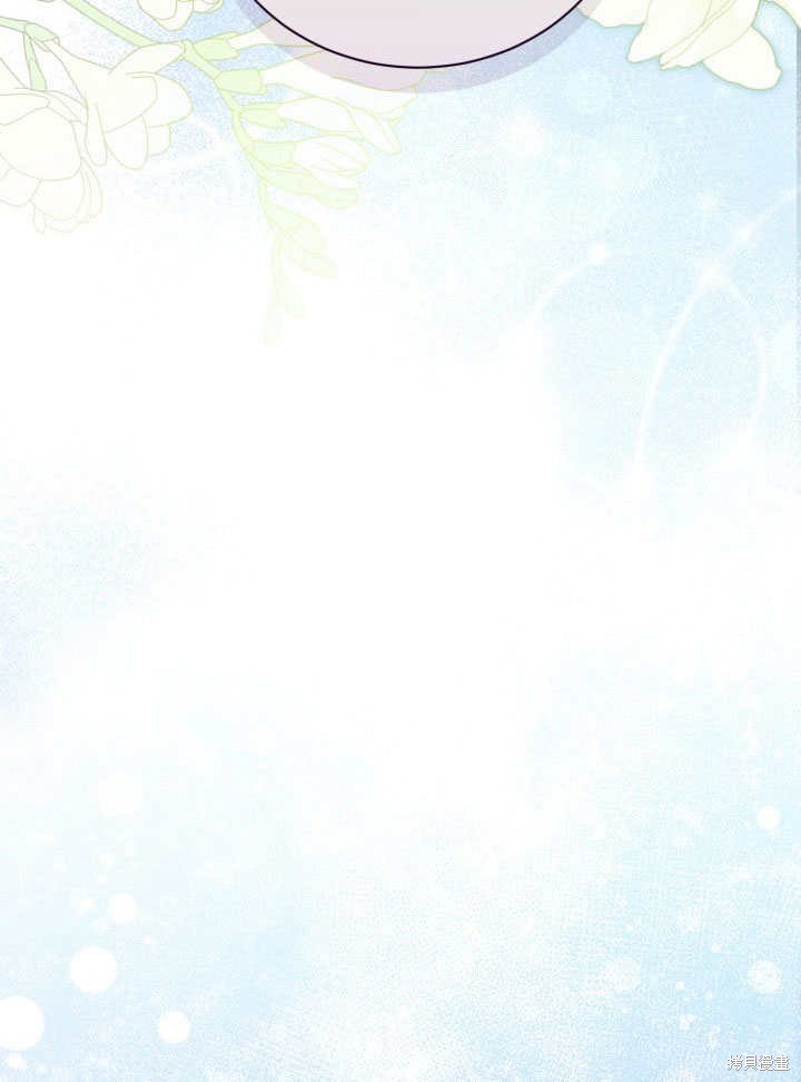 和反派的育儿日记 第42话 第62页