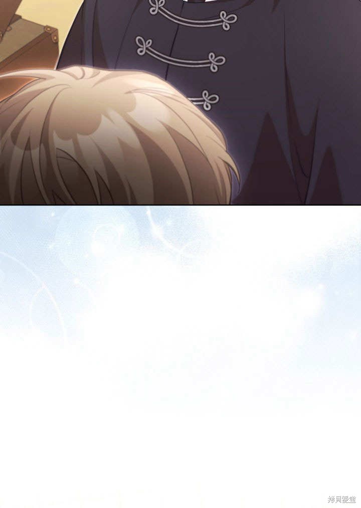 和反派的育儿日记 第43话 第49页