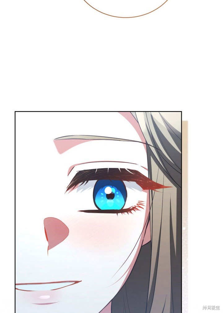 和反派的育儿日记 第43话 第64页