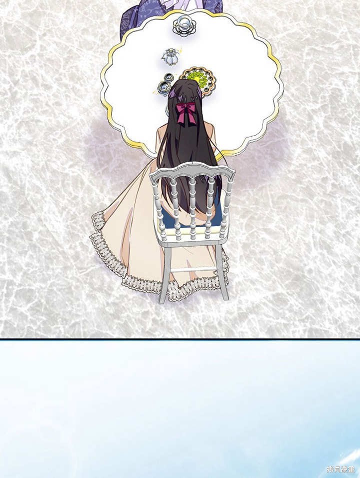 和反派的育儿日记 第44话 第31页