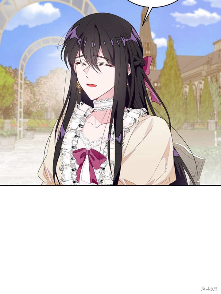 和反派的育儿日记 第44话 第60页