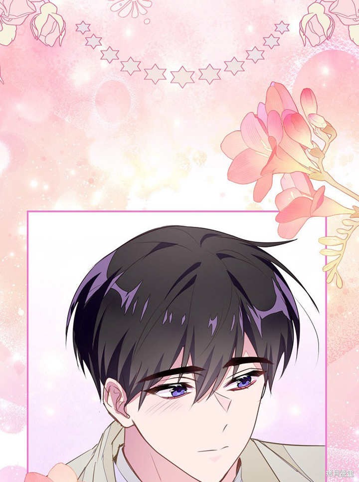 和反派的育儿日记 第45话 第55页