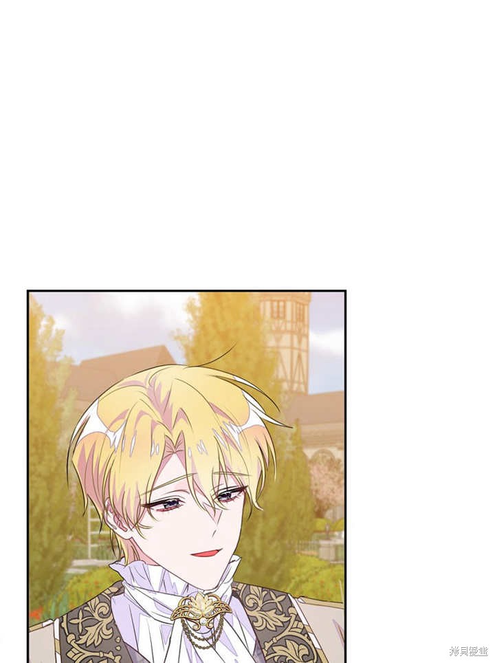 和反派的育儿日记 第45话 第60页