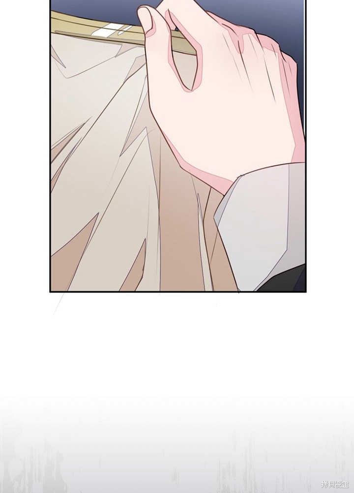和反派的育儿日记 第46话 第45页