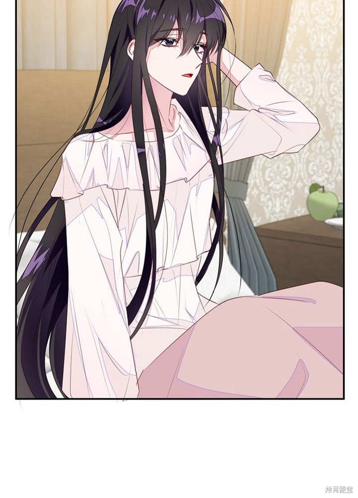 和反派的育儿日记 第46话 第64页