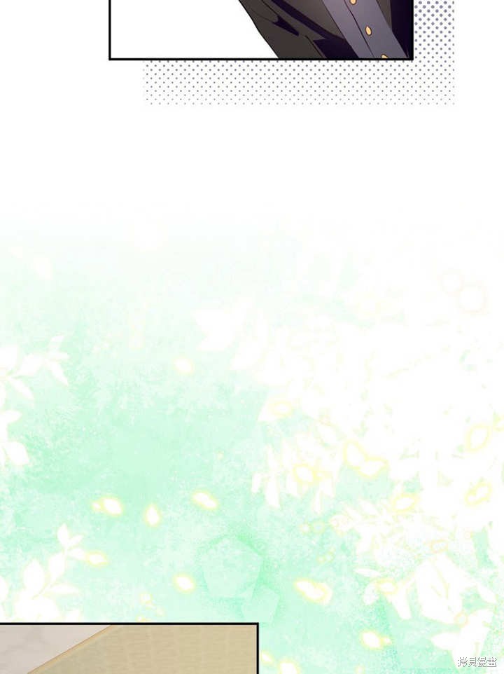 和反派的育儿日记 第46话 第97页