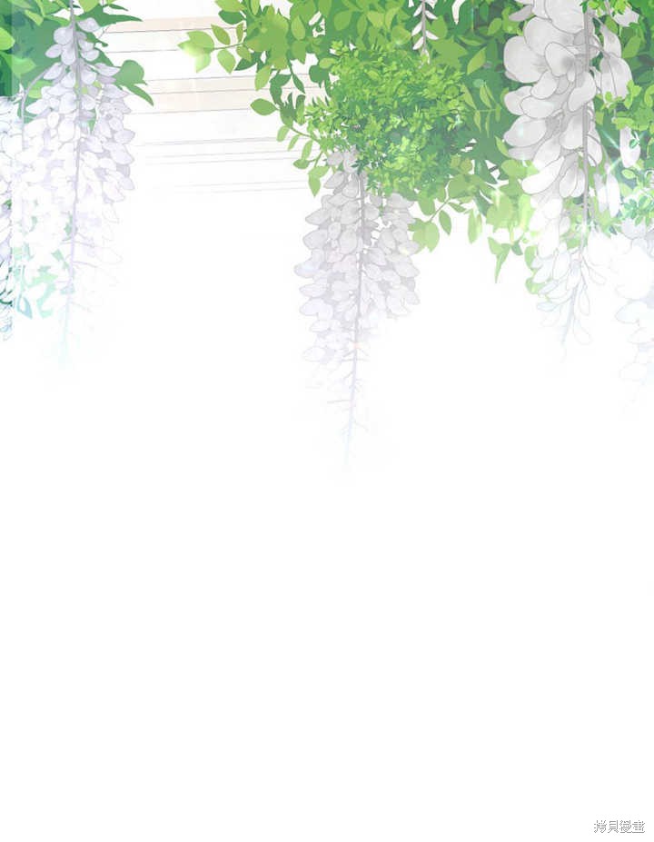 和反派的育儿日记 第47话 第36页