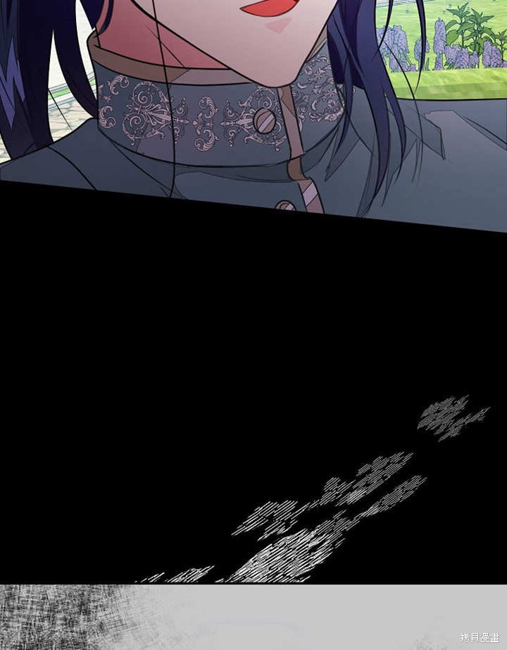和反派的育儿日记 第48话 第101页