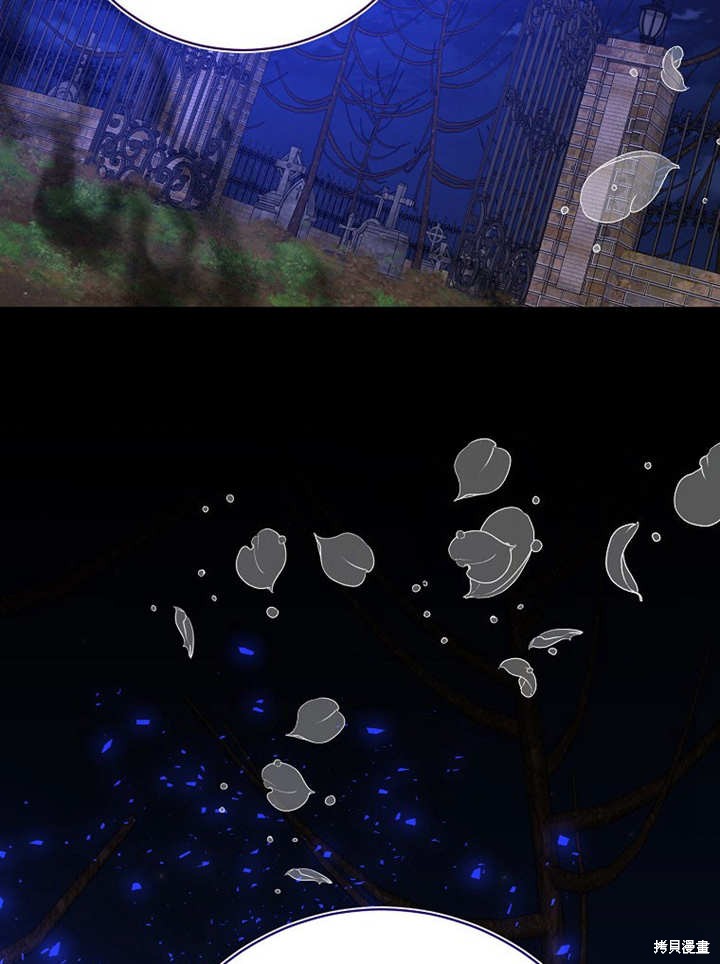 和反派的育儿日记 第48话 第74页