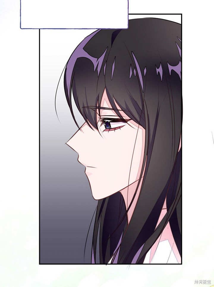 和反派的育儿日记 第49话 第12页