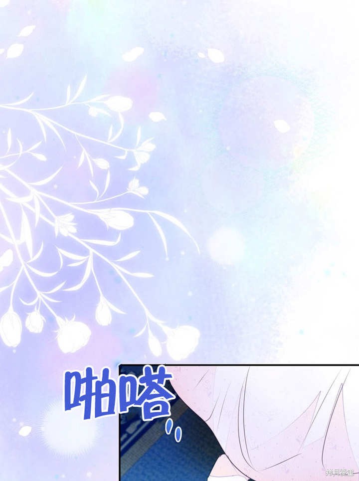 和反派的育儿日记 第49话 第9页