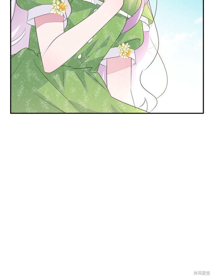 和反派的育儿日记 第50话 第111页