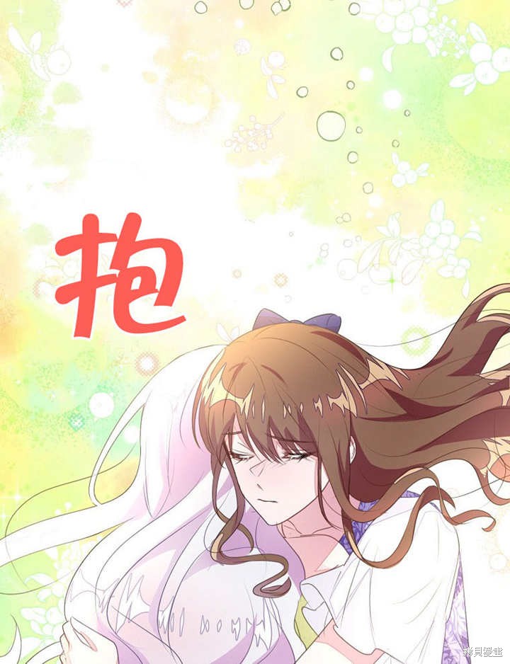 和反派的育儿日记 第50话 第113页