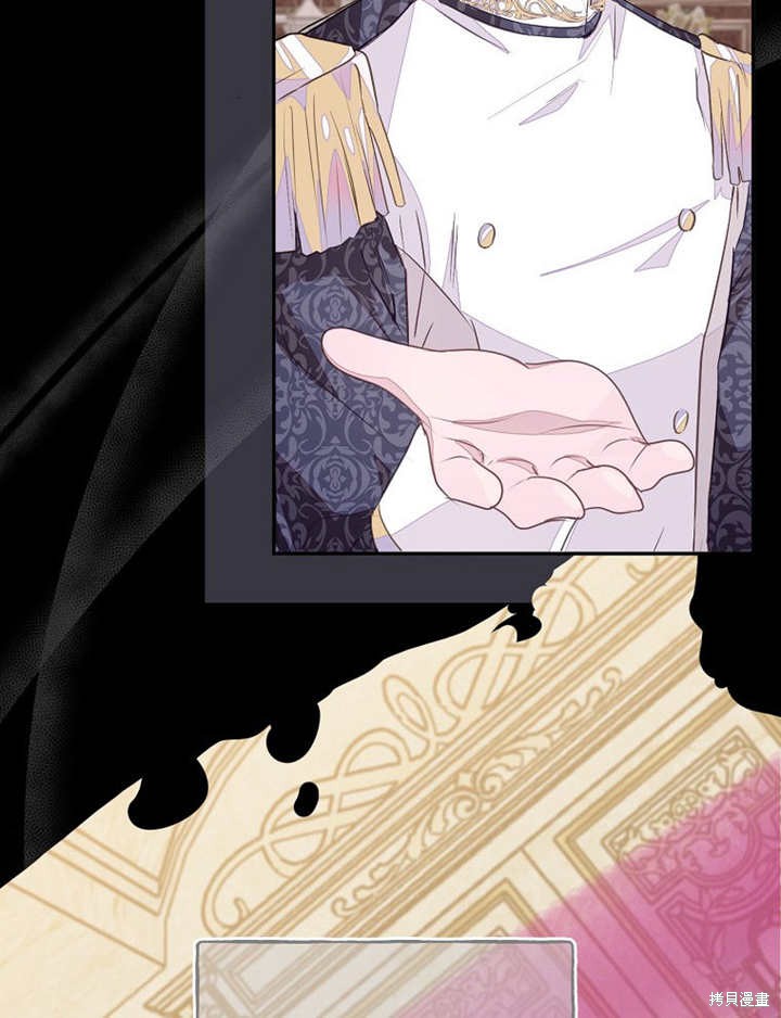 和反派的育儿日记 第50话 第44页