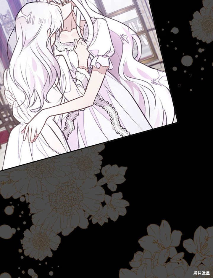 和反派的育儿日记 第50话 第49页