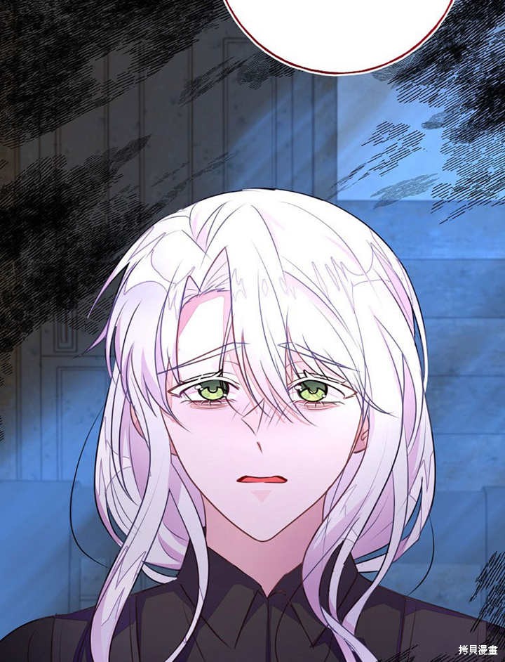 和反派的育儿日记 第50话 第9页