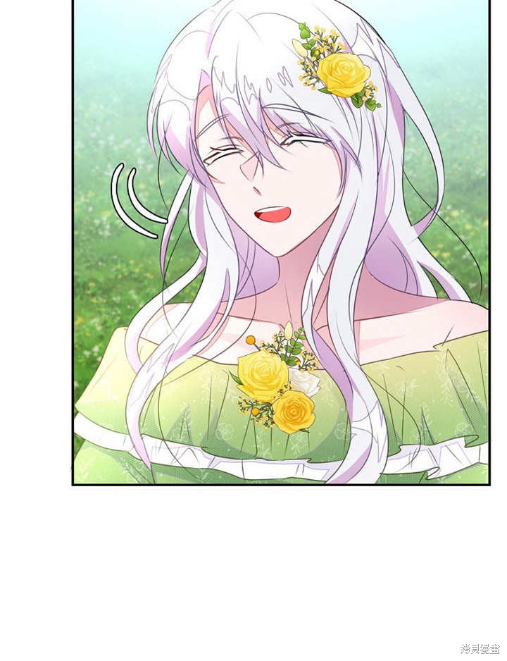 和反派的育儿日记 第50话 第89页
