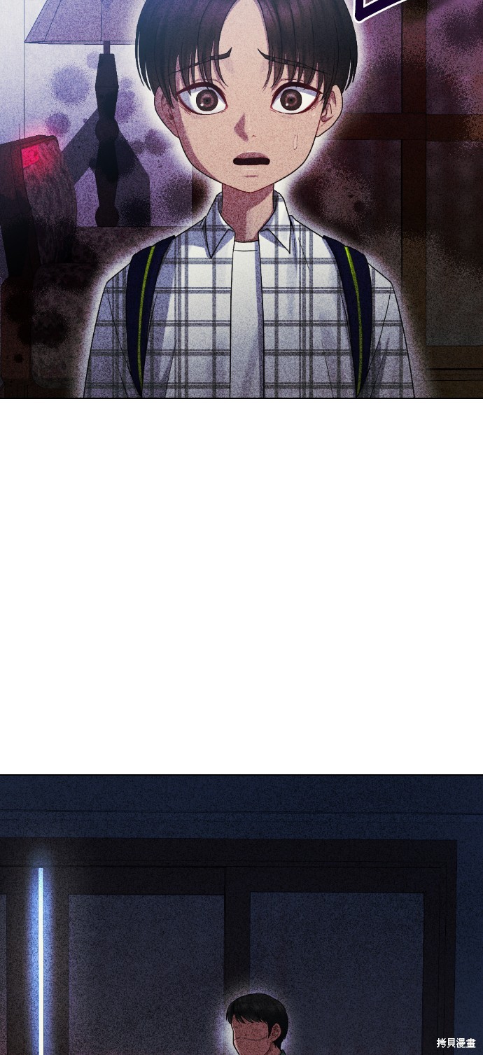 直播就当直播看 第26话 第25页