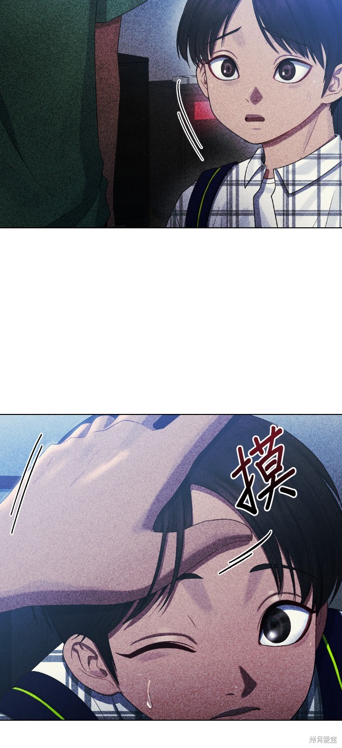 直播就当直播看 第26话 第27页