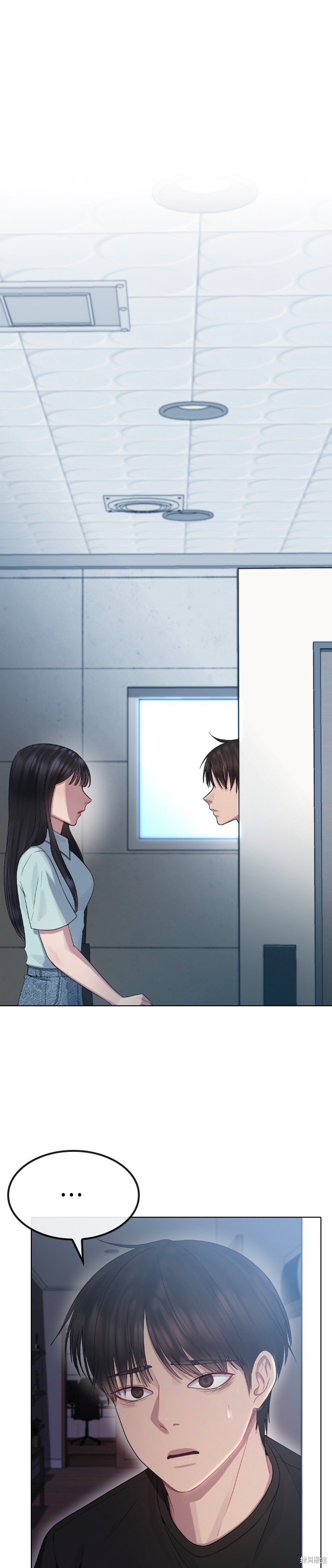 直播就当直播看 第31话 第4页