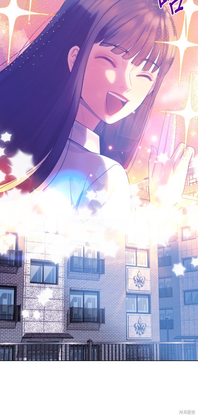 直播就当直播看 第33话 第5页