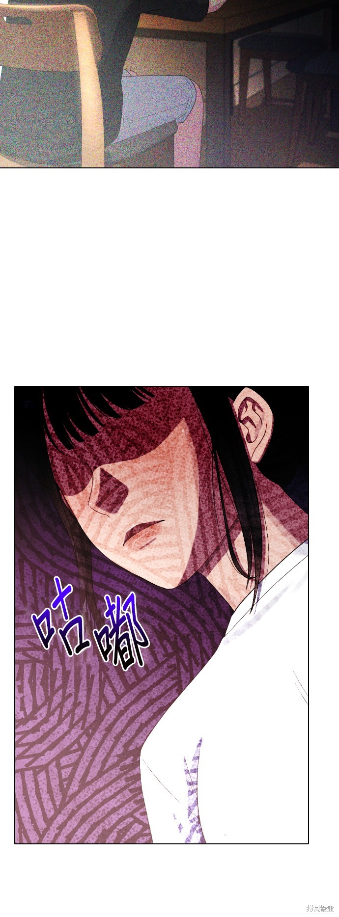 直播就当直播看 第34话 第35页