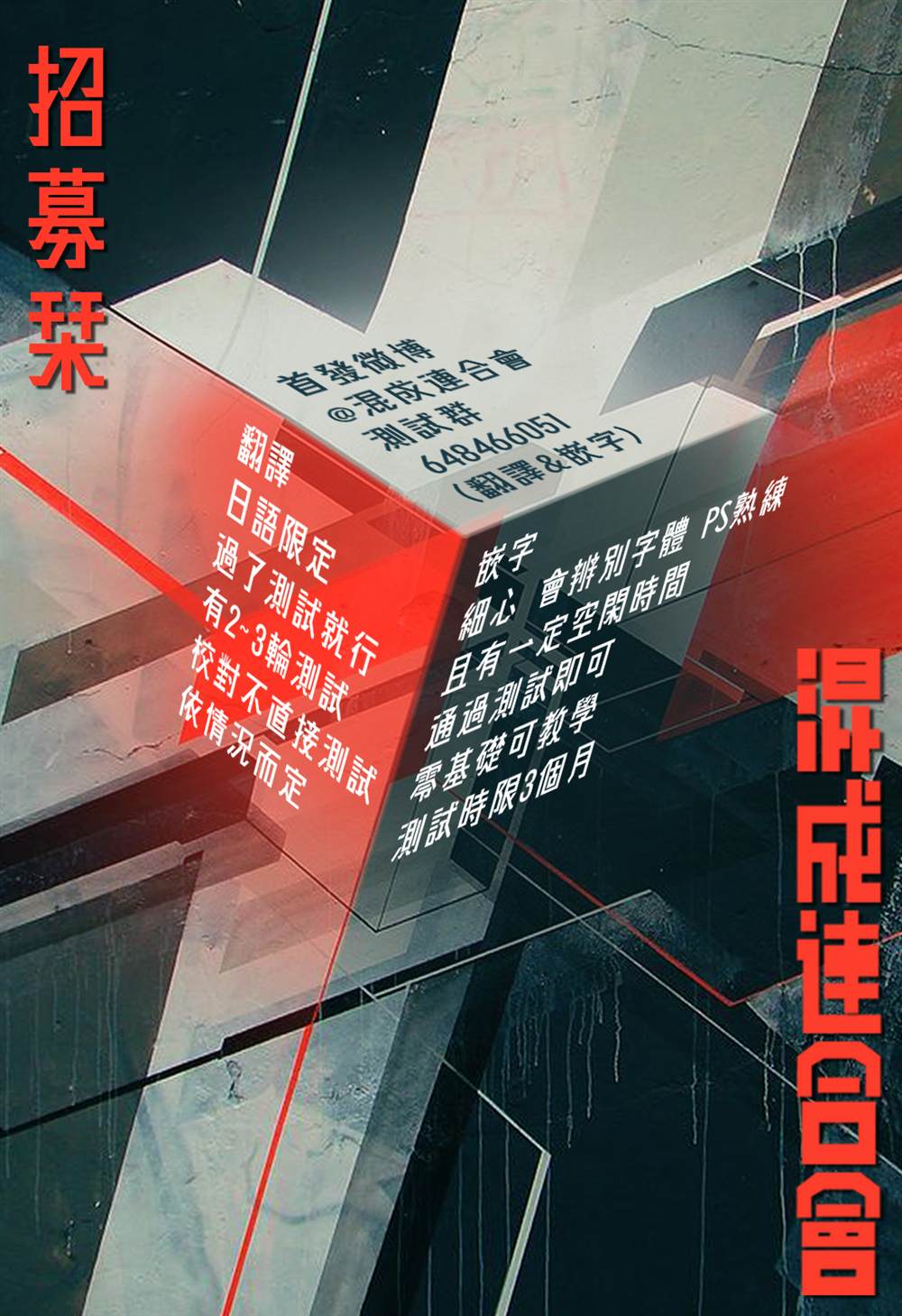 Gifted天赋异秉 第4话 第27页