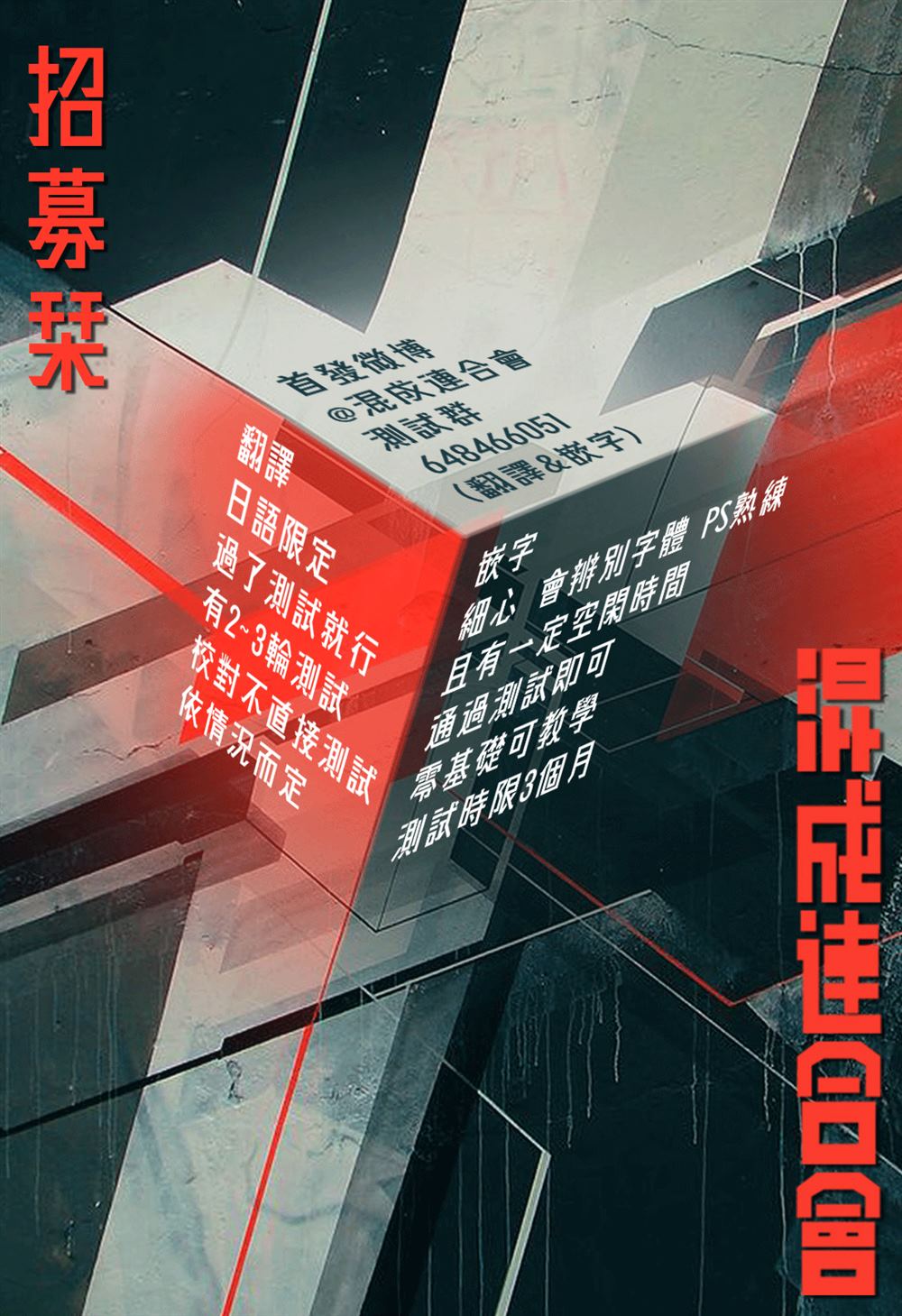 Gifted天赋异秉 第8话 第26页
