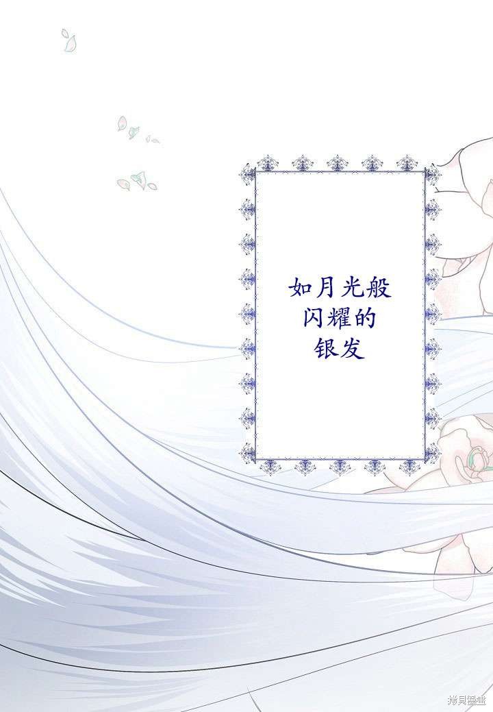 姐姐要好好抚养妹妹 第1话 第1页