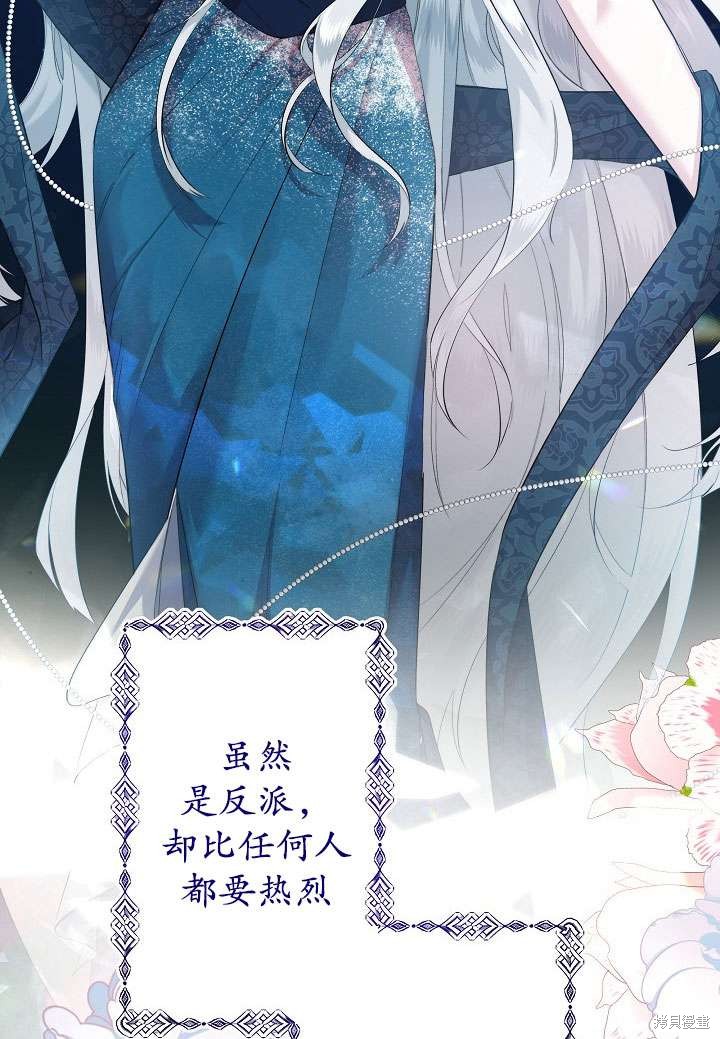 姐姐要好好抚养妹妹 第1话 第10页