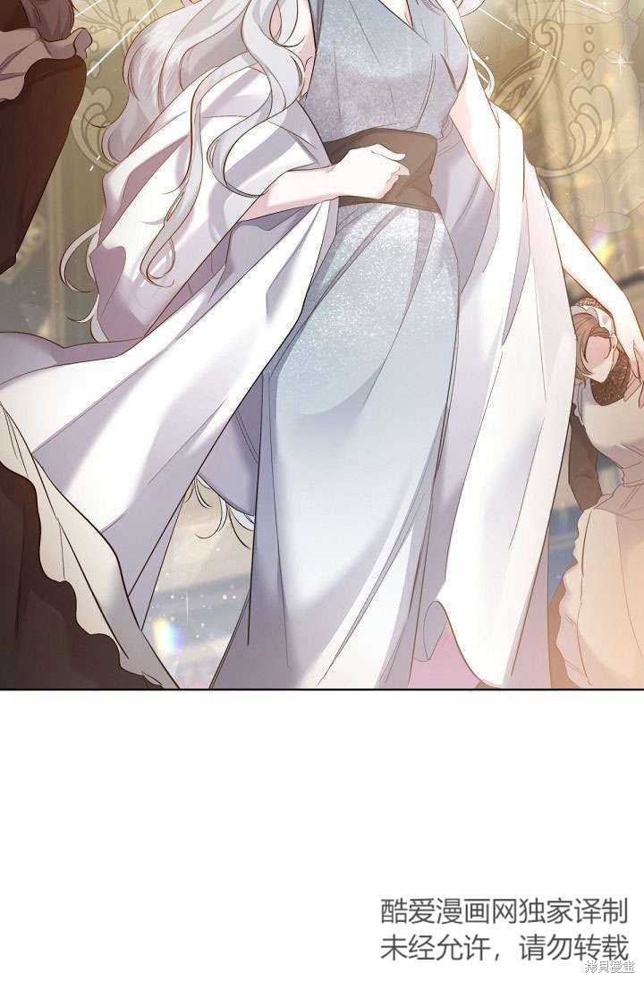 姐姐要好好抚养妹妹 第2话 第9页