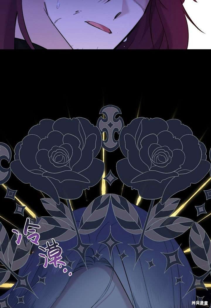 姐姐要好好抚养妹妹 第3话 第21页