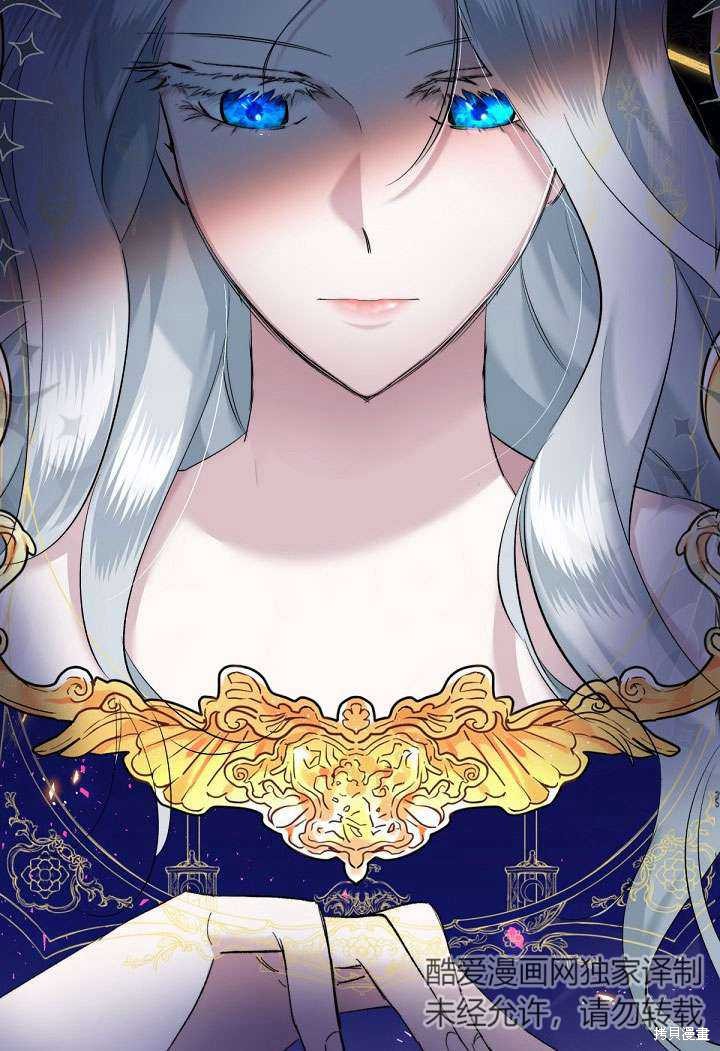 姐姐要好好抚养妹妹 第3话 第22页