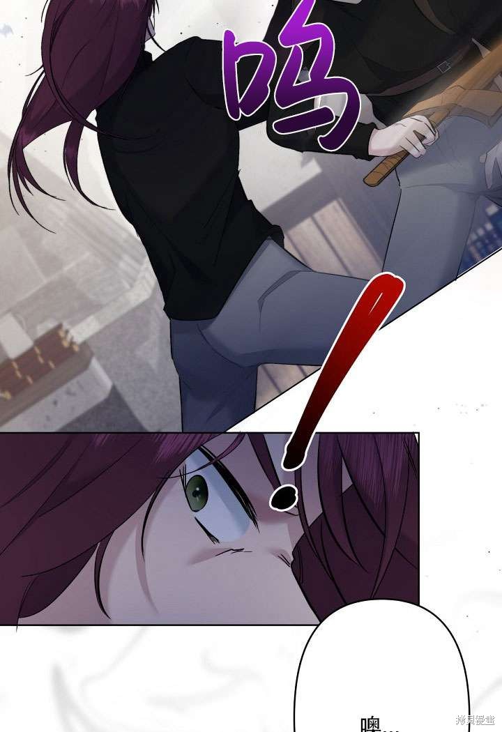 姐姐要好好抚养妹妹 第3话 第30页