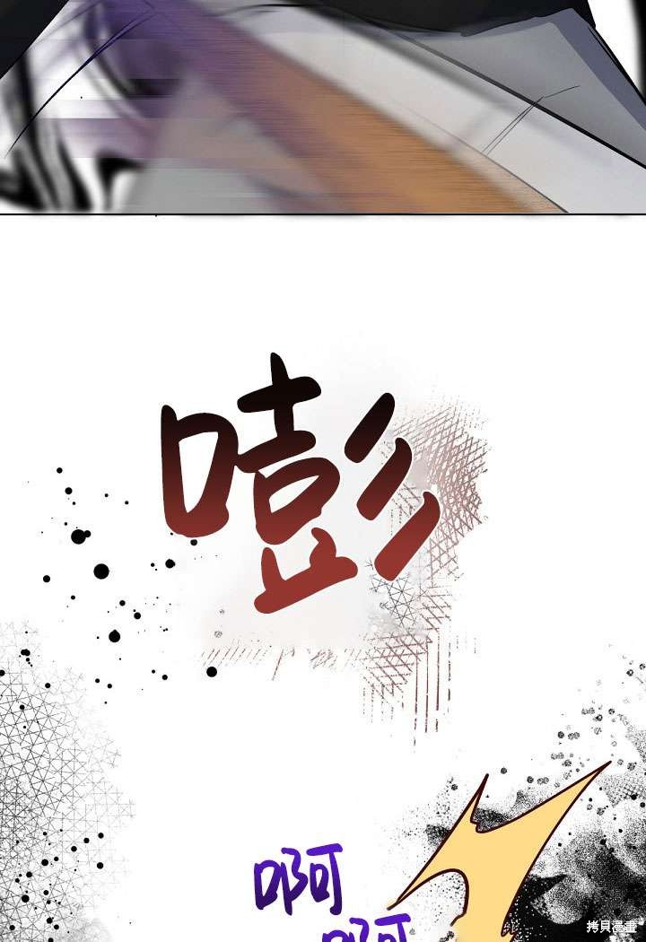 姐姐要好好抚养妹妹 第3话 第32页