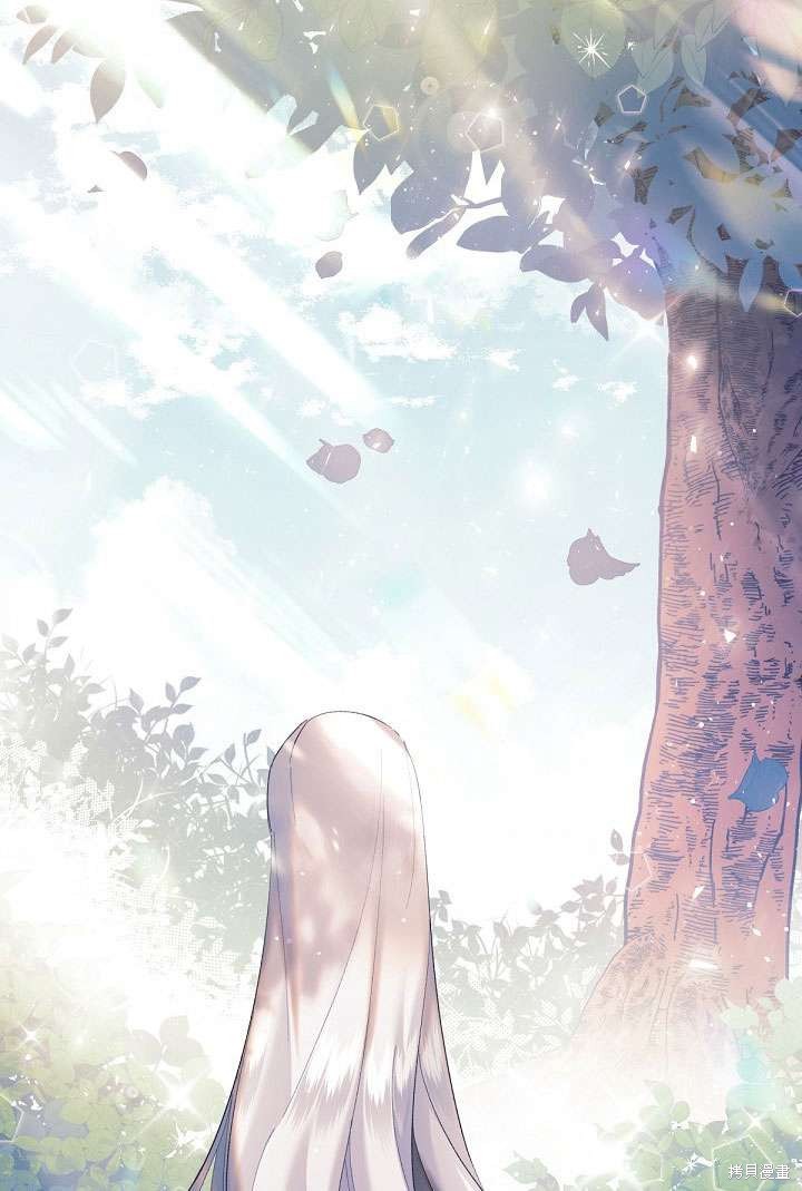 姐姐要好好抚养妹妹 第5话 第96页