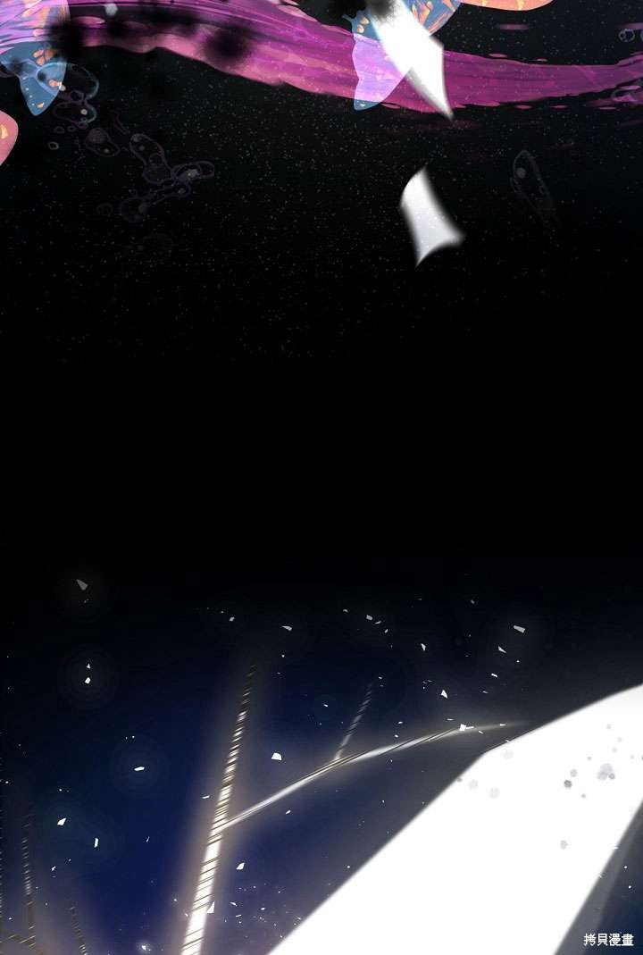 姐姐要好好抚养妹妹 第9话 第108页