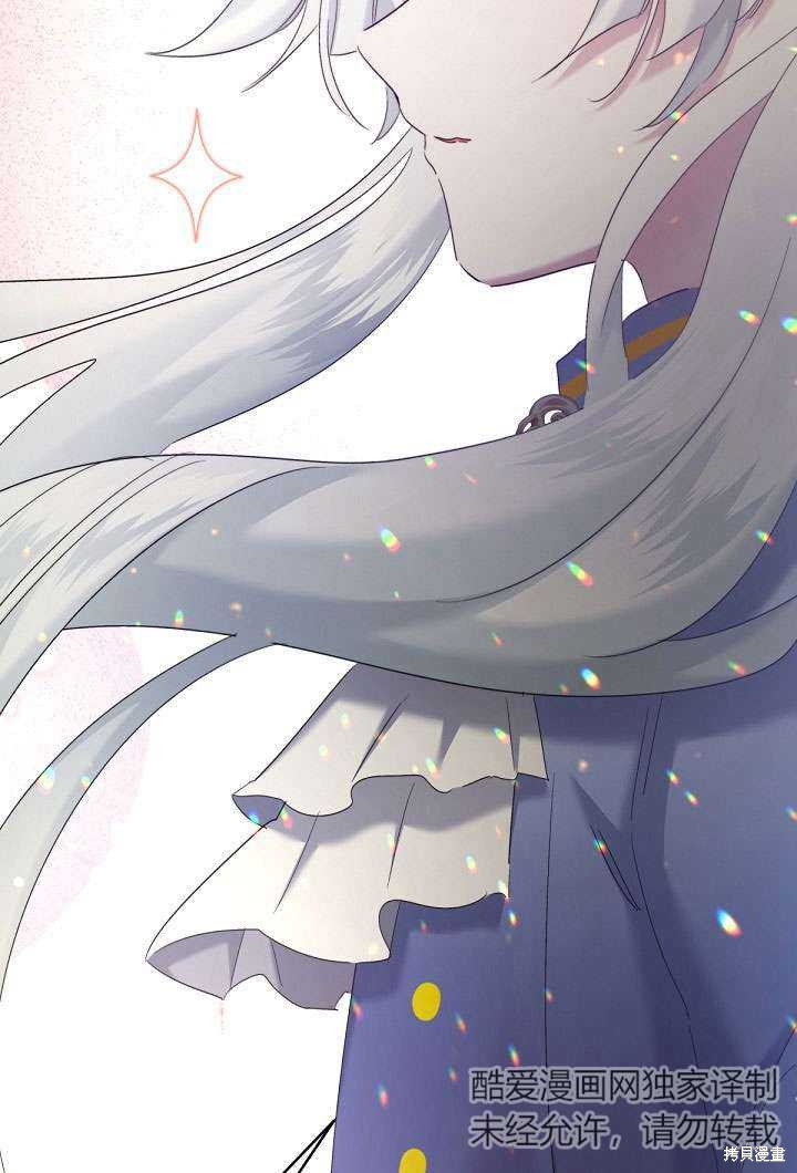 姐姐要好好抚养妹妹 第9话 第38页