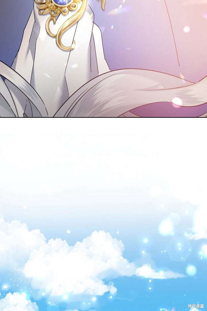 姐姐要好好抚养妹妹 第9话 第65页