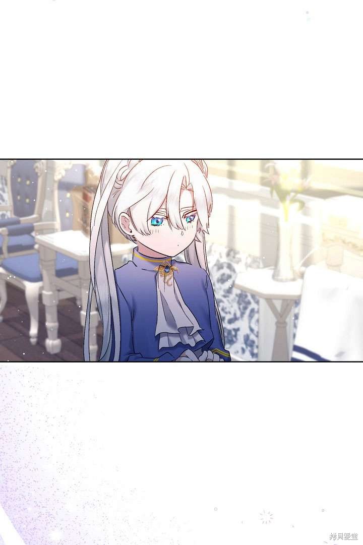 姐姐要好好抚养妹妹 第9话 第68页