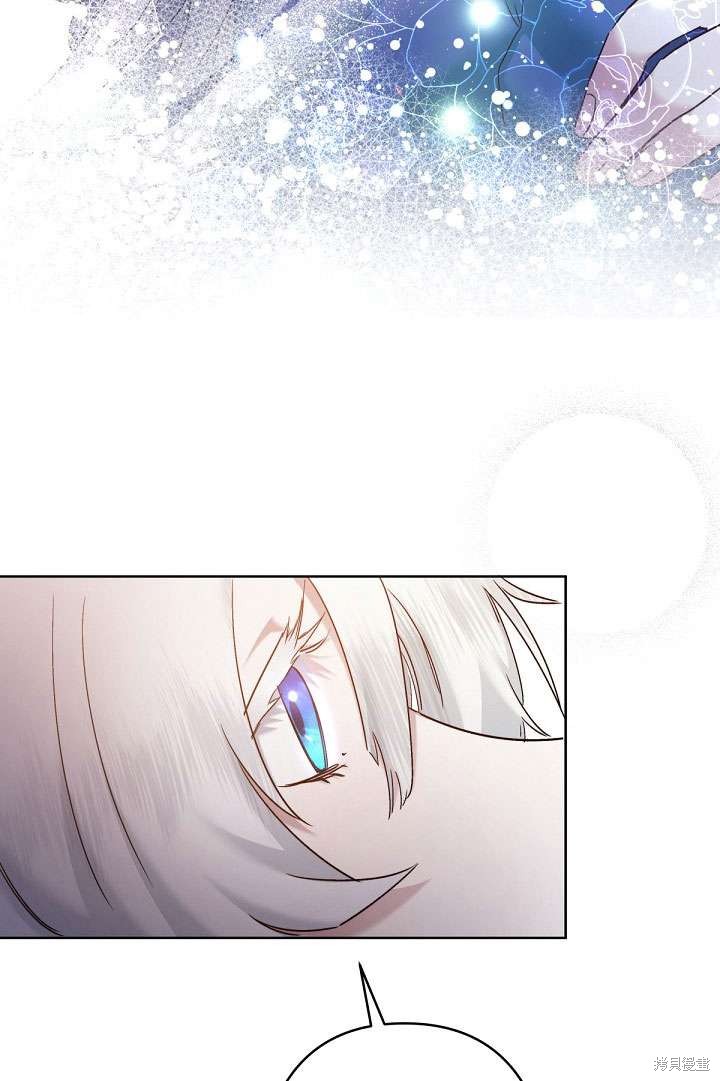 姐姐要好好抚养妹妹 第9话 第71页