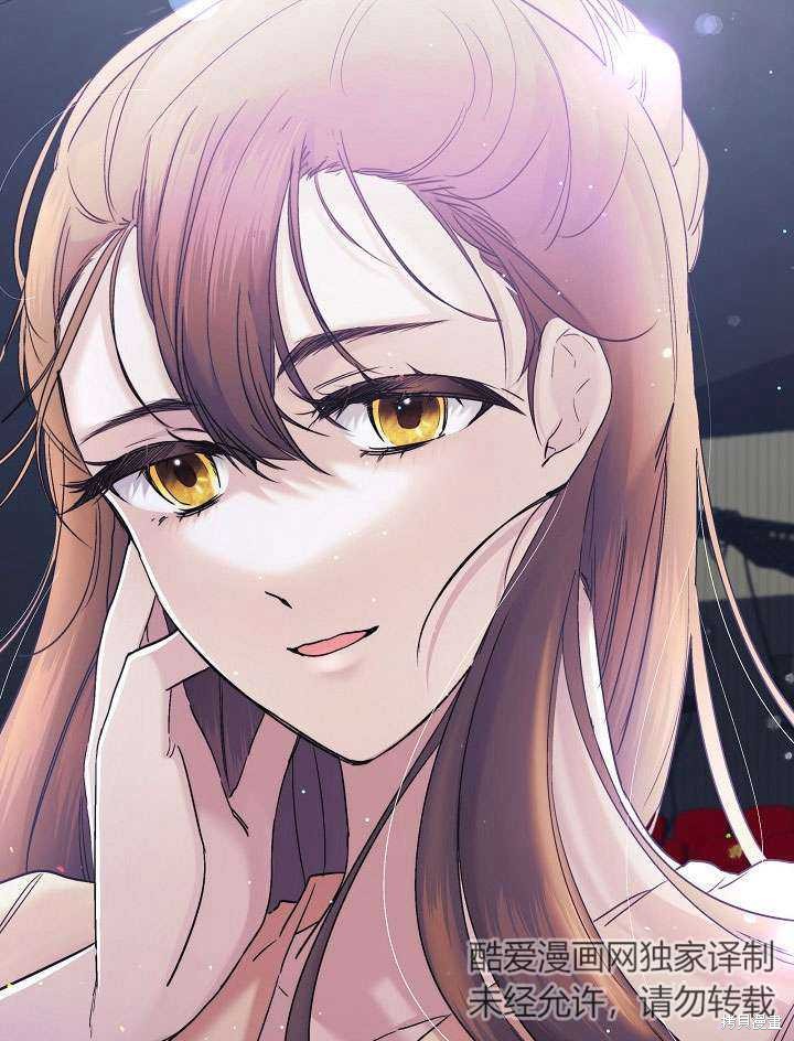 姐姐要好好抚养妹妹 第9话 第79页