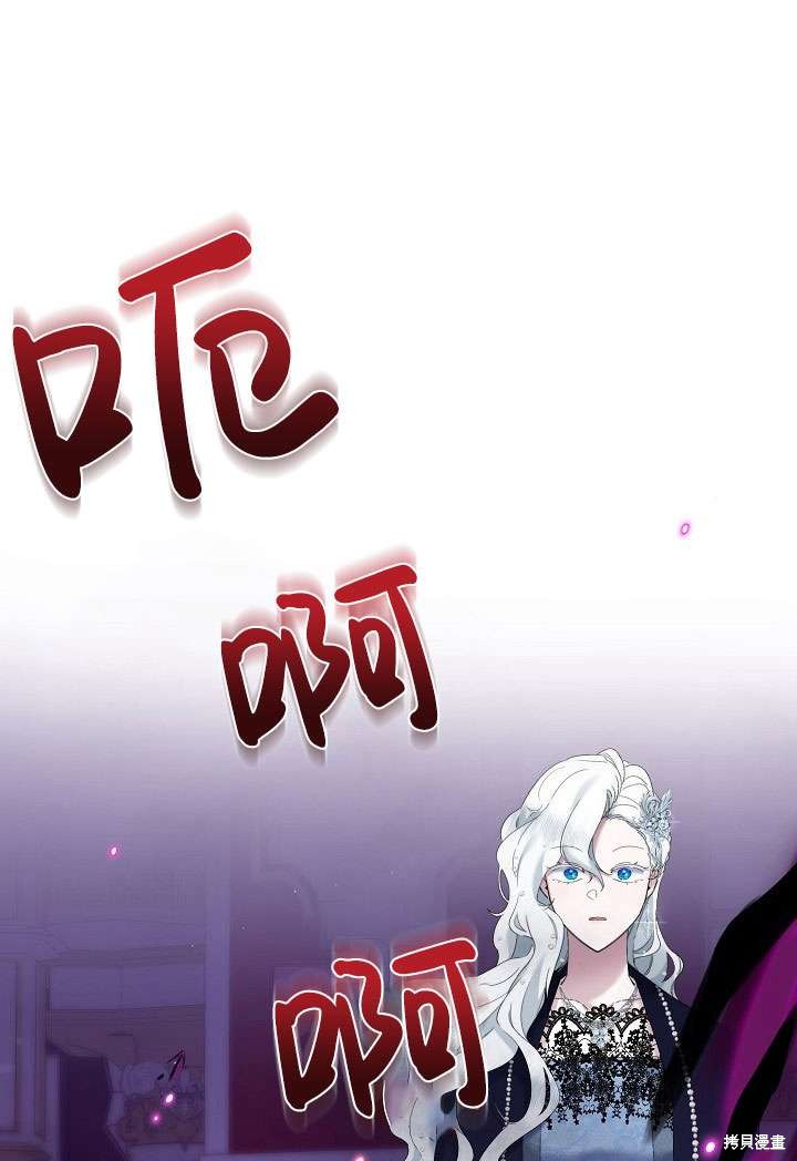 姐姐要好好抚养妹妹 第11话 第1页