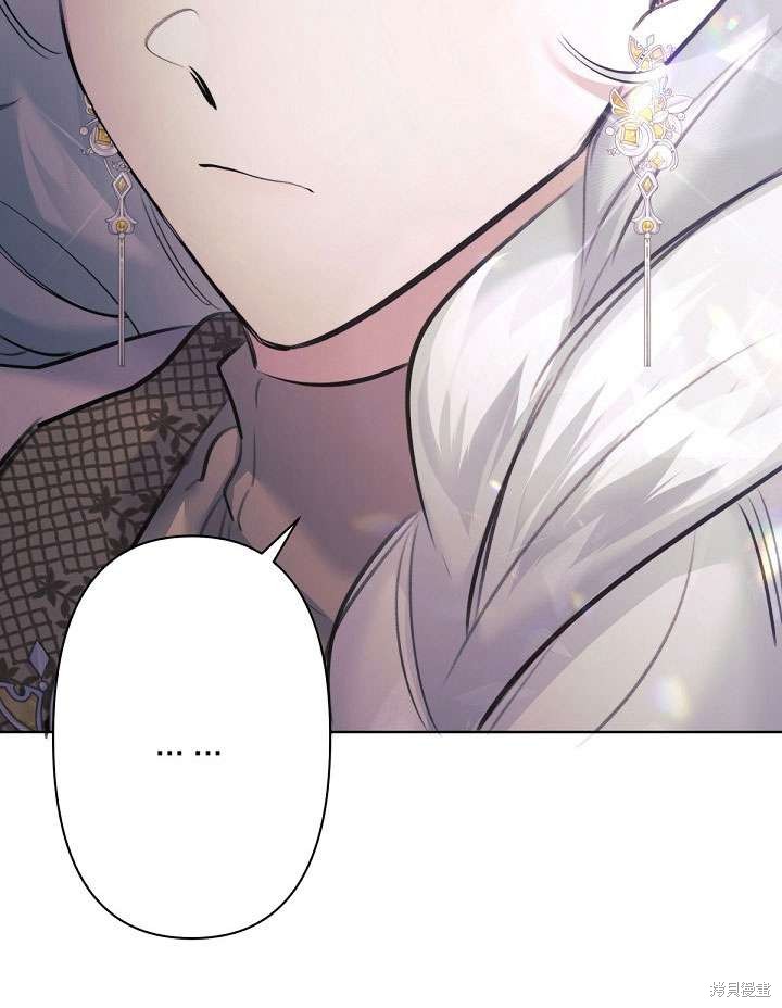 姐姐要好好抚养妹妹 第11话 第107页